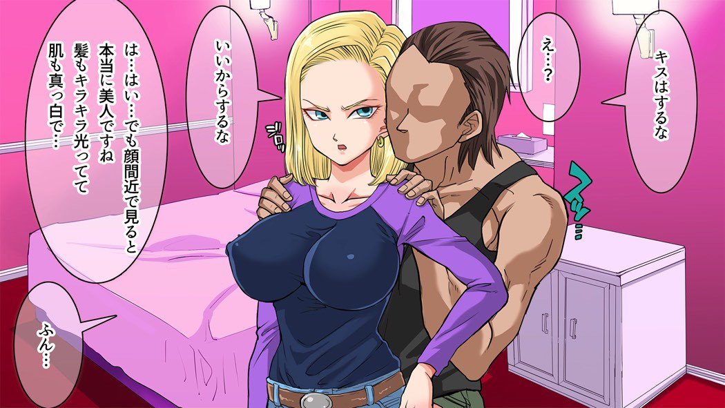 いがいとうぶい18-gou-sano Nanpa shite Kokoro no Soko kara Toroke sasete miru w