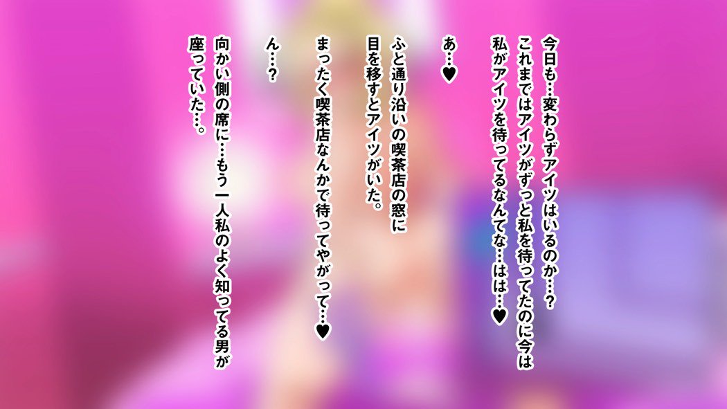 いがいとうぶい18-gou-sano Nanpa shite Kokoro no Soko kara Toroke sasete miru w