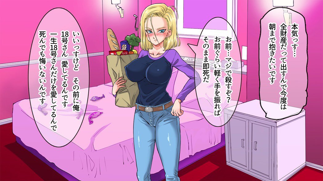 いがいとうぶい18-gou-sano Nanpa shite Kokoro no Soko kara Toroke sasete miru w