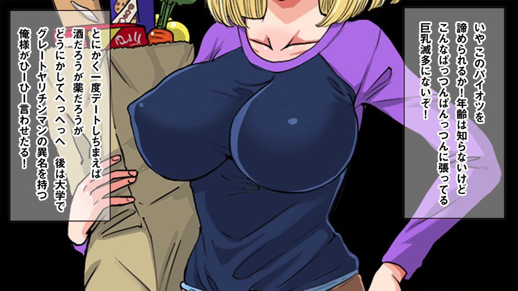 いがいとうぶい18-gou-sano Nanpa shite Kokoro no Soko kara Toroke sasete miru w