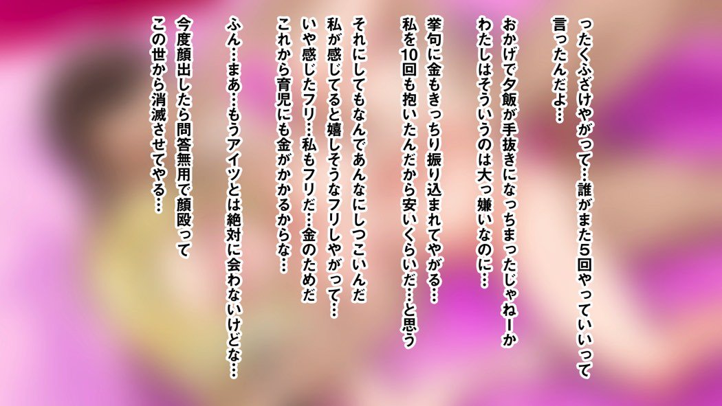 いがいとうぶい18-gou-sano Nanpa shite Kokoro no Soko kara Toroke sasete miru w