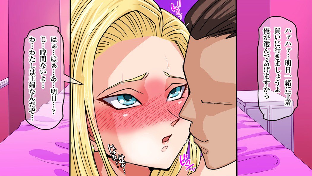 いがいとうぶい18-gou-sano Nanpa shite Kokoro no Soko kara Toroke sasete miru w