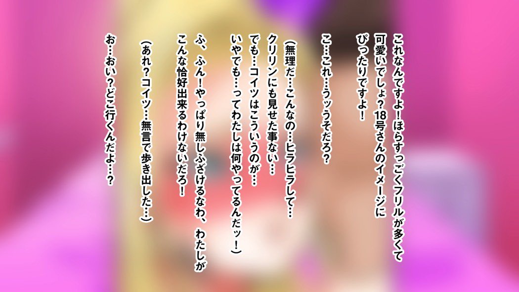 いがいとうぶい18-gou-sano Nanpa shite Kokoro no Soko kara Toroke sasete miru w