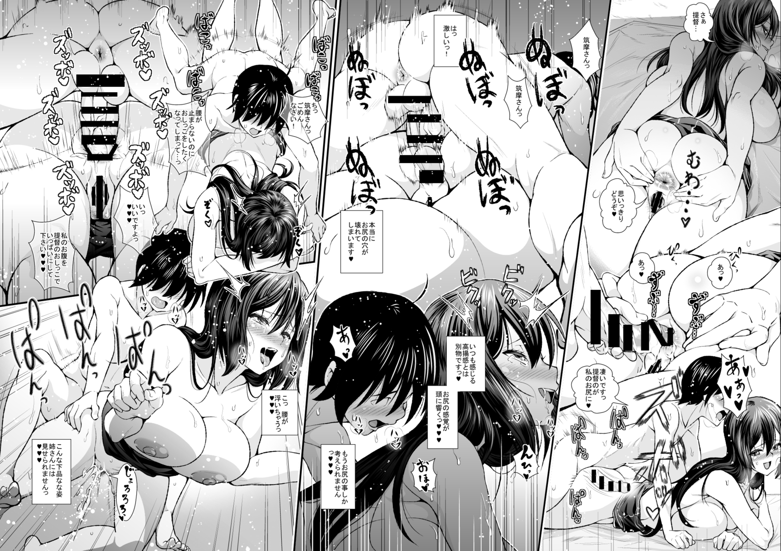 ショタコンバッコンとお姉ちゃんさん館娘が南の島でズッコンバッコンする本