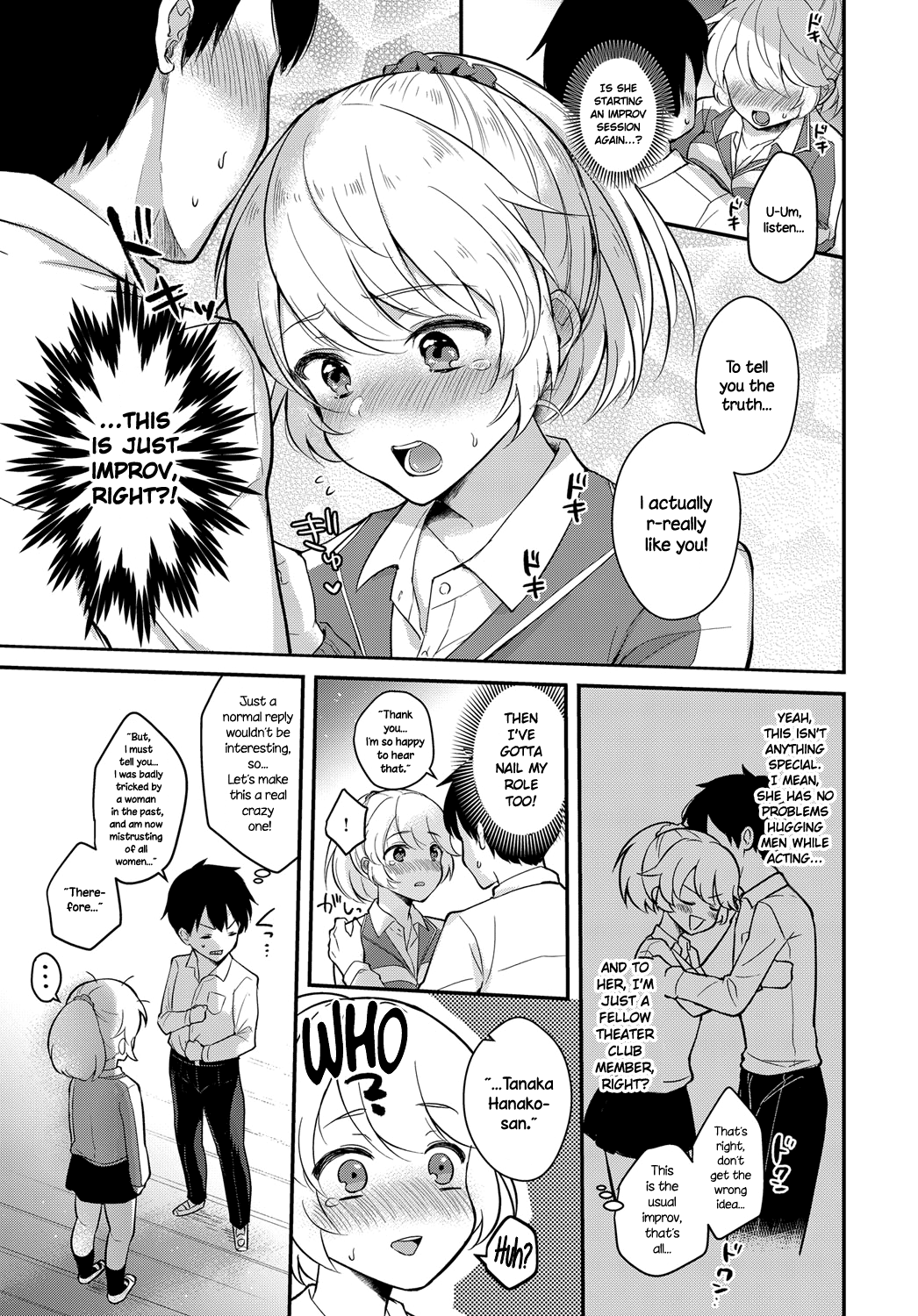 サリーナとサリーナココナツ娘と一生
