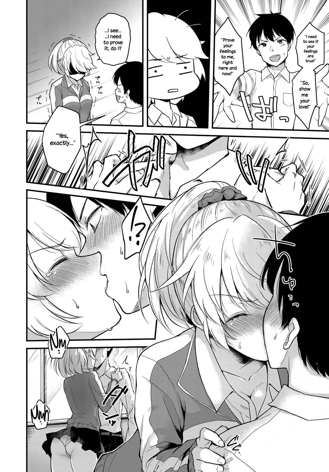 サリーナとサリーナココナツ娘と一生