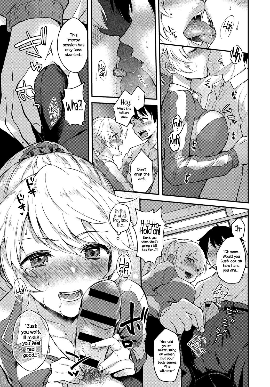 サリーナとサリーナココナツ娘と一生