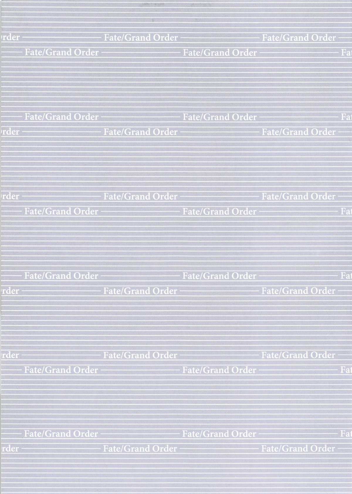 リュウノマジョとジョウネツノキズナ