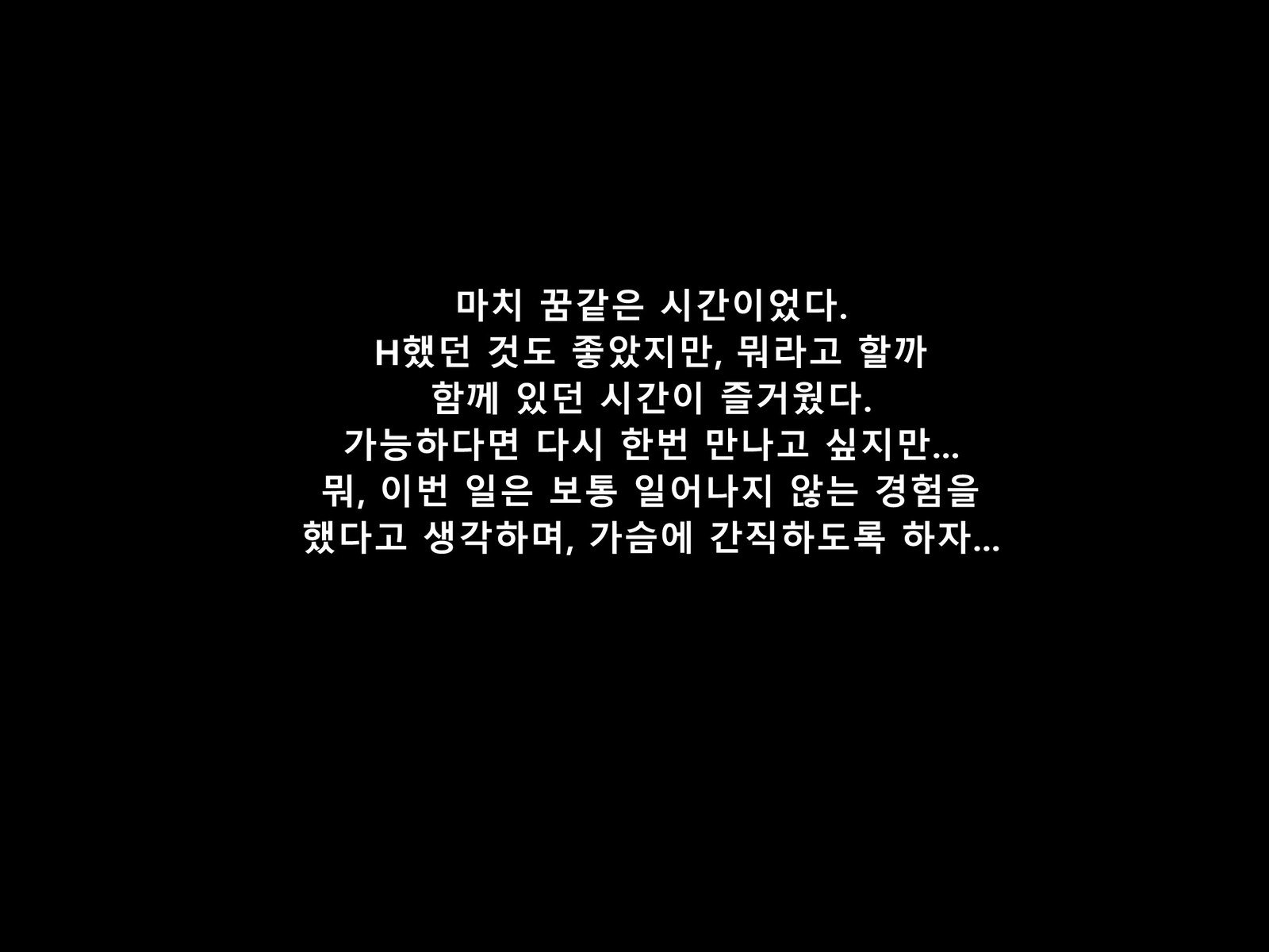 しんやのまよいギャル| 심야의헤메는갸루