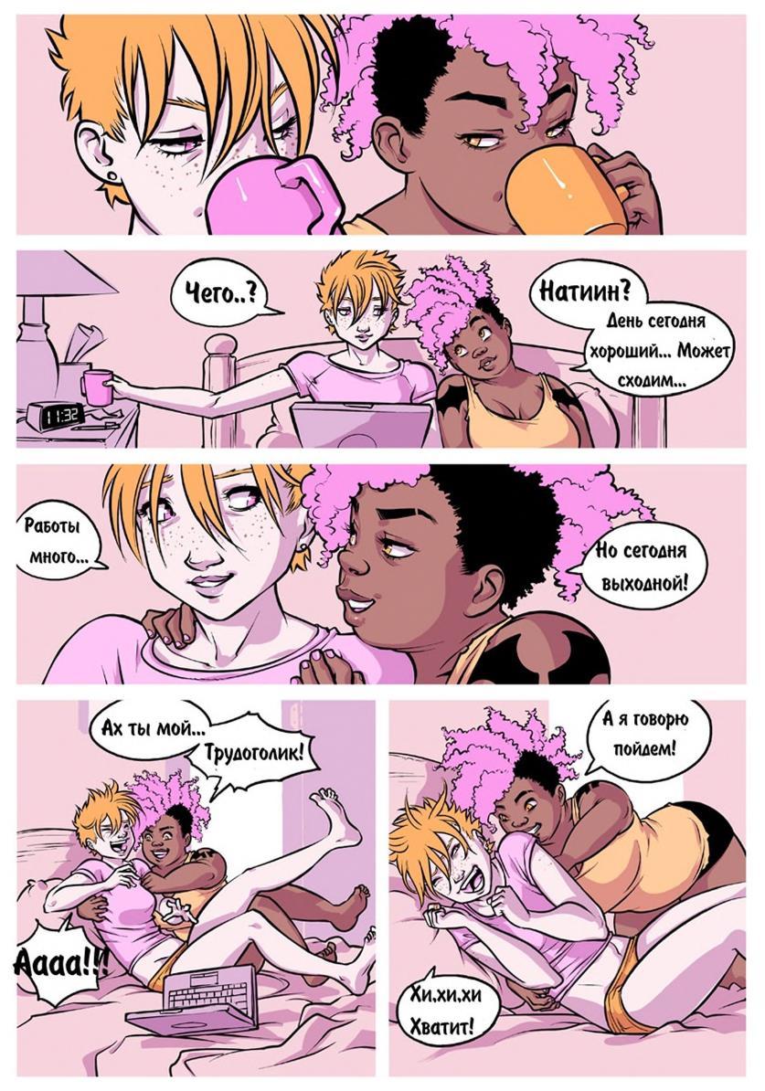 振り返ることができない