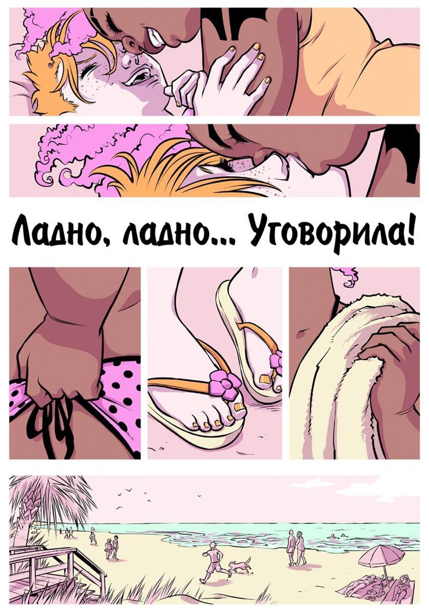 振り返ることができない