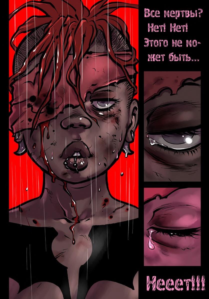 振り返ることができない