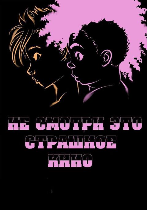 振り返ることができない