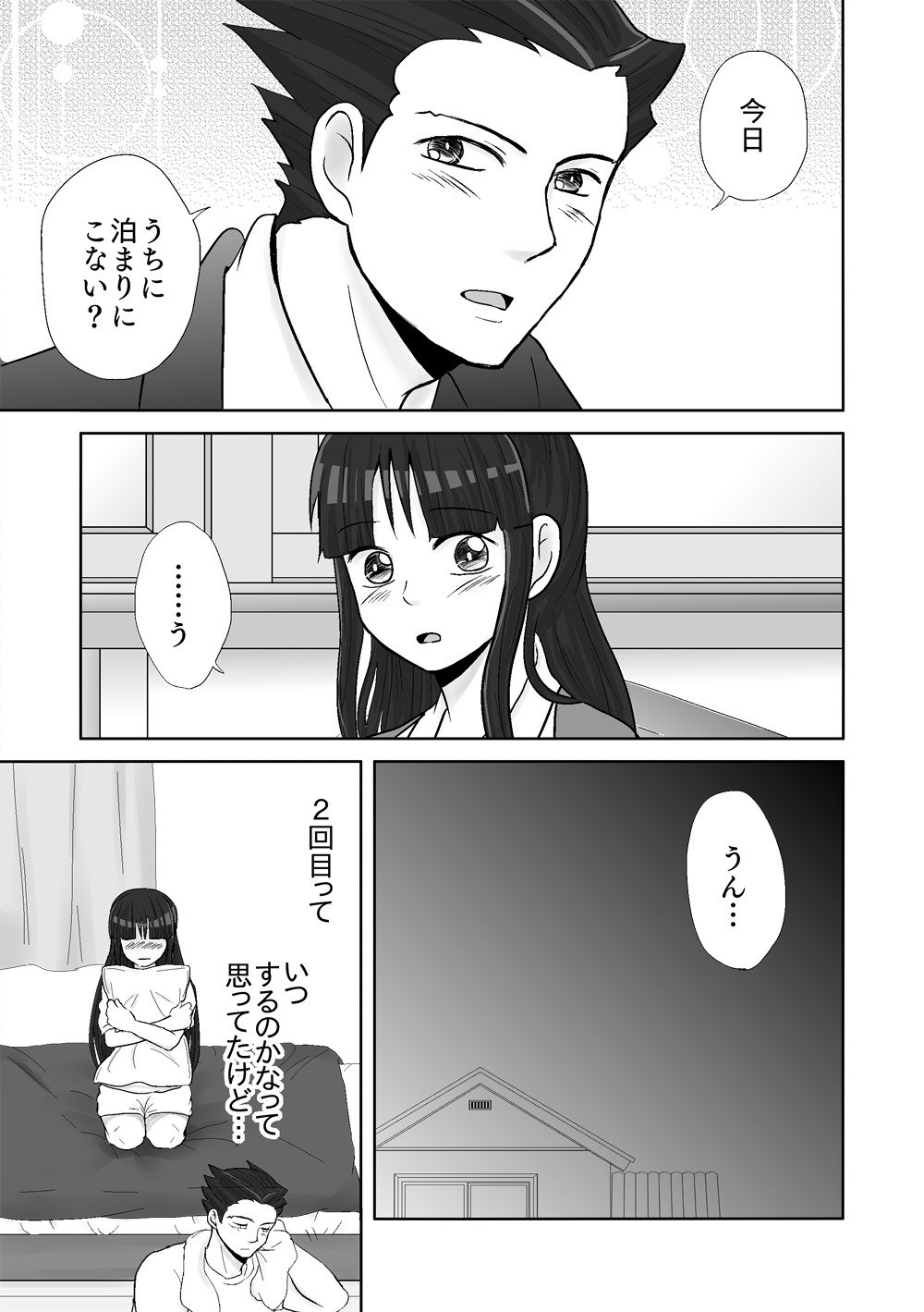 ナルマヨR-18マンガ