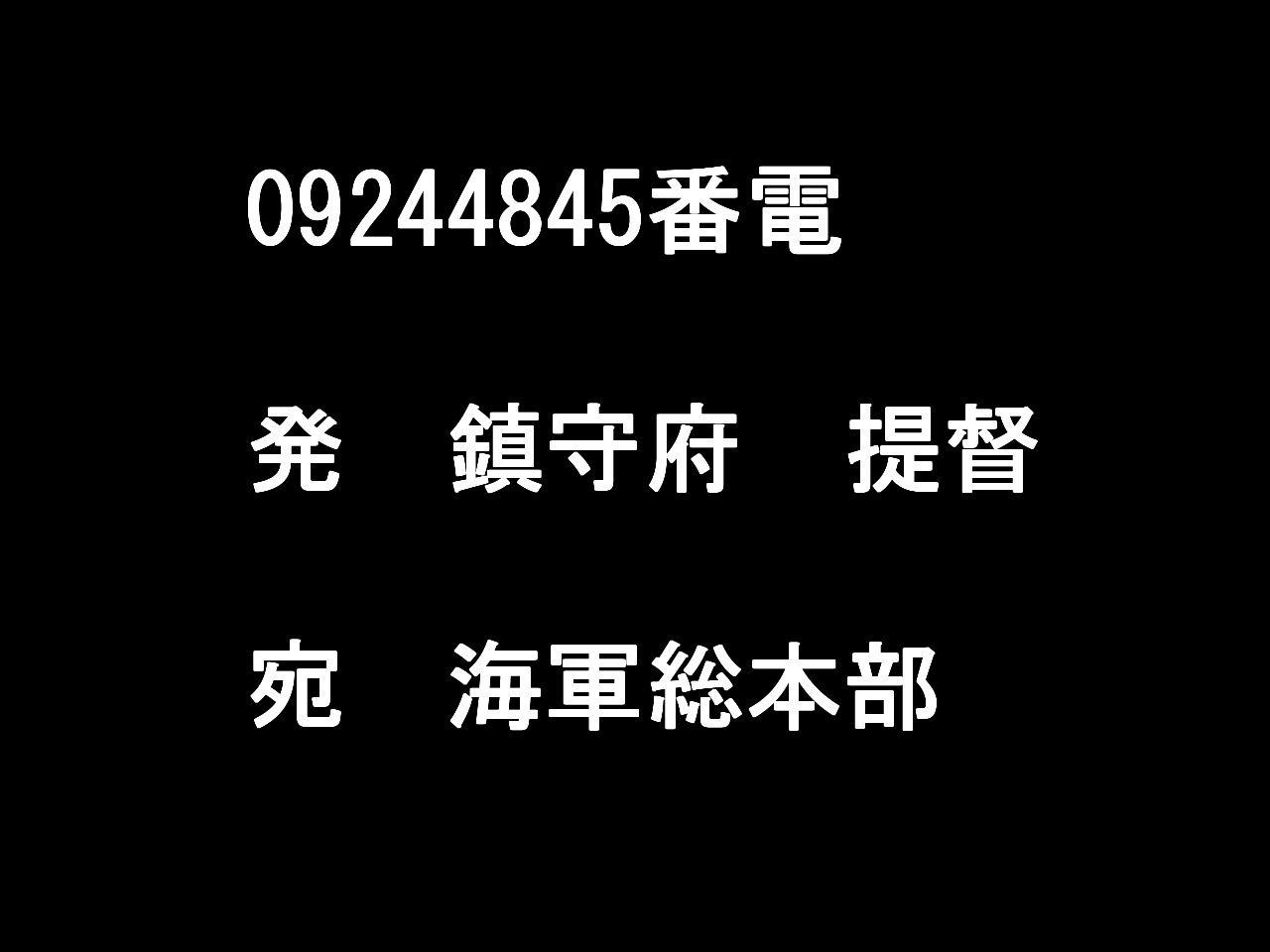 うごく！ちたいコレクション！ 〜ふたなり島風あほち大海蔵圭閣〜