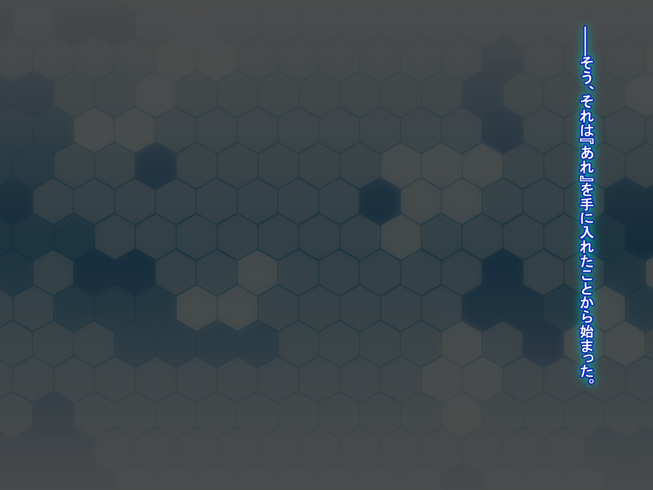 うごく！ちたいコレクション！ 〜ふたなり島風あほち大海蔵圭閣〜