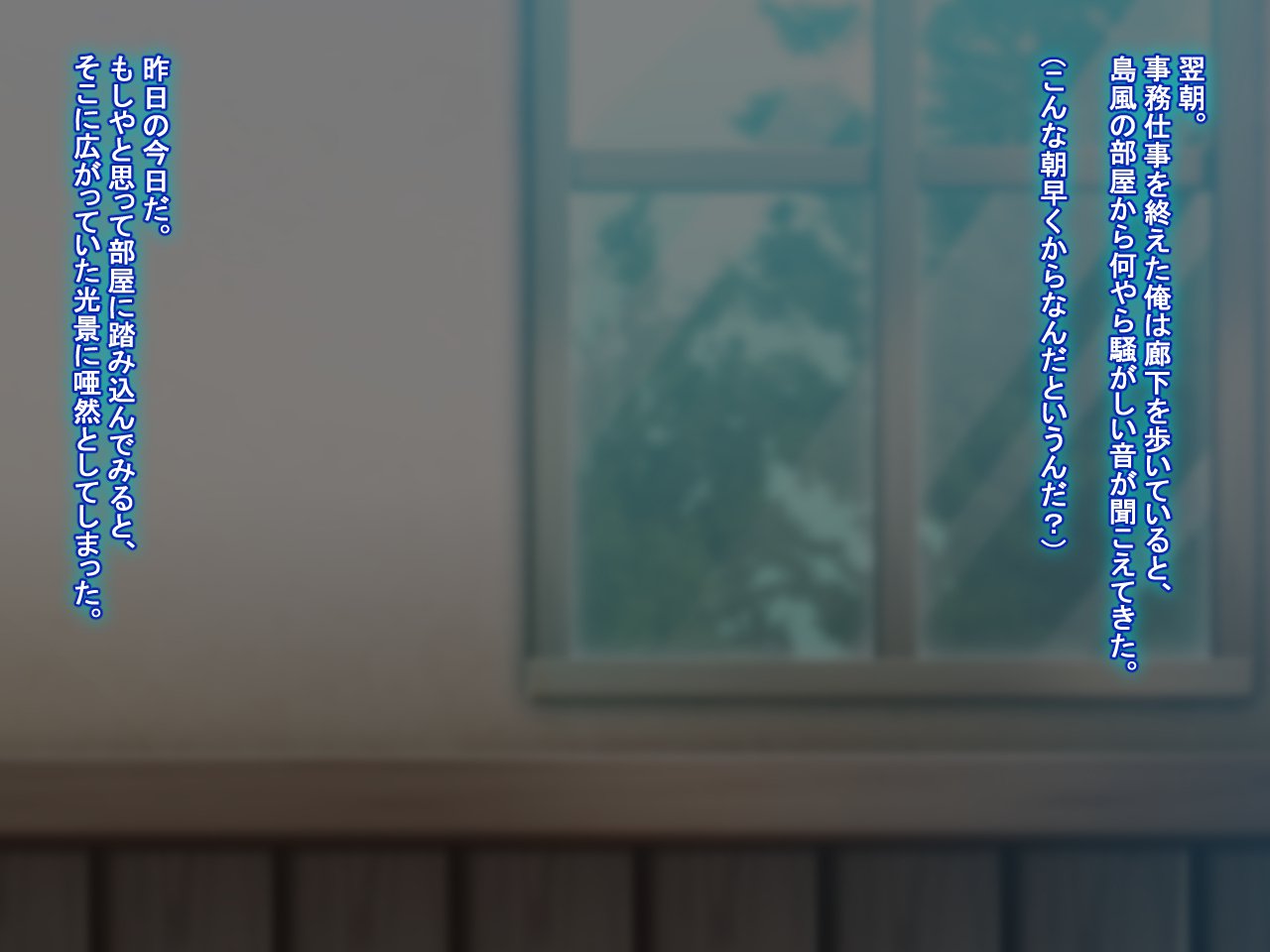 うごく！ちたいコレクション！ 〜ふたなり島風あほち大海蔵圭閣〜