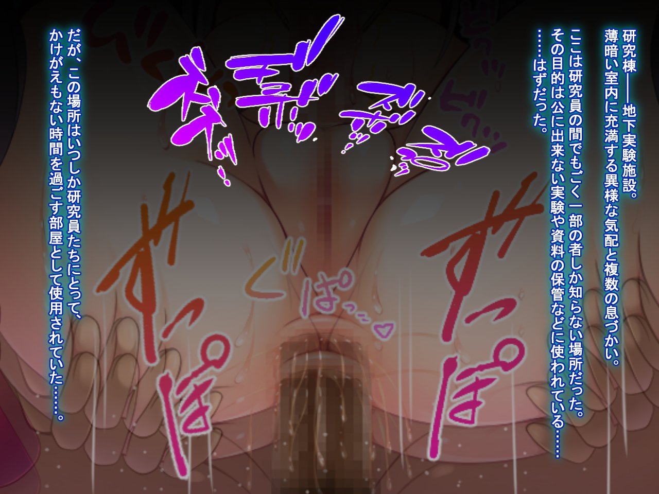 うごく！ちたいコレクション！ 〜ふたなり島風あほち大海蔵圭閣〜