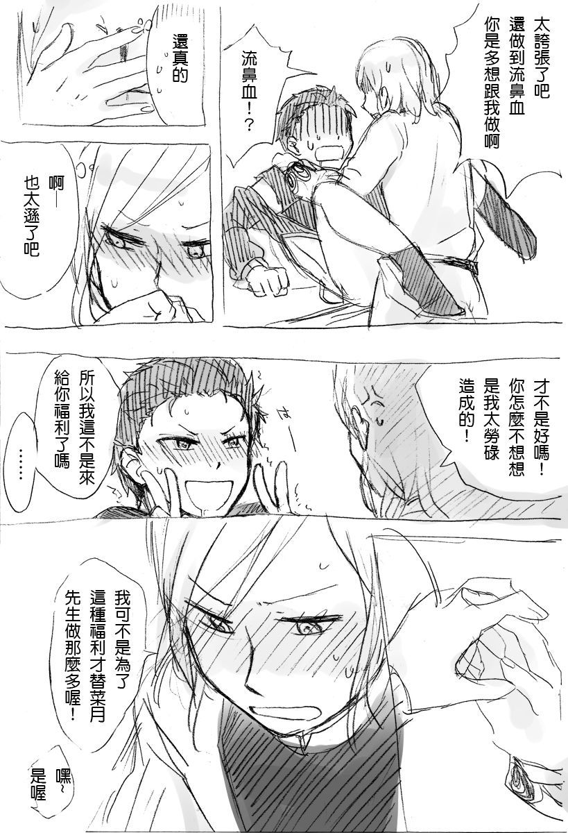 一生懸命働き、@にならないでください