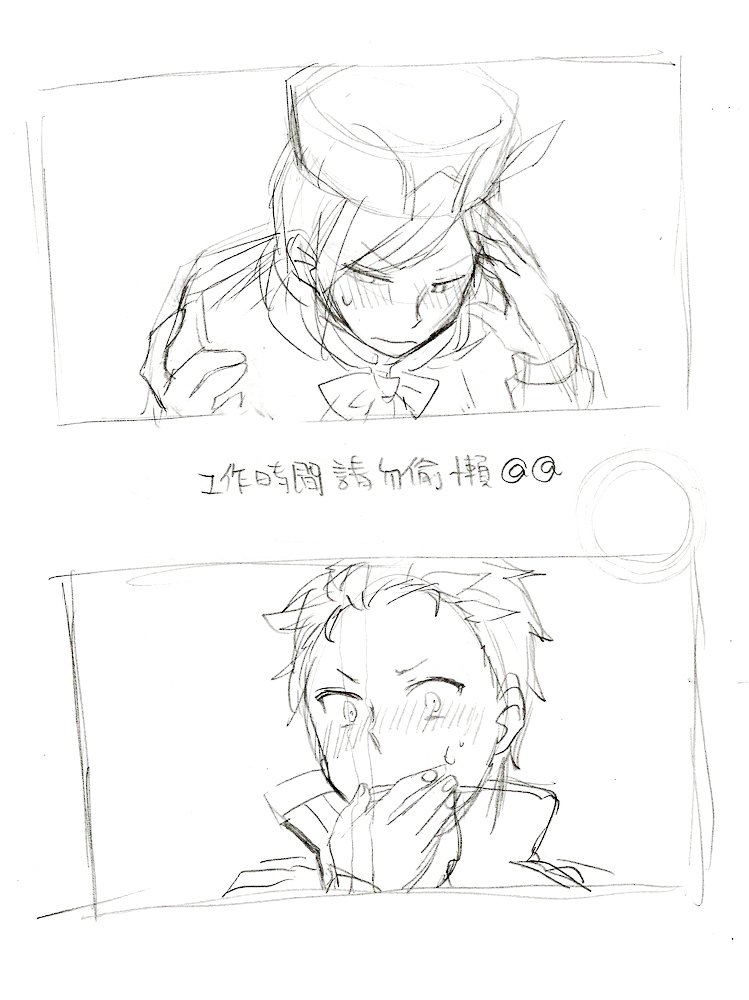 一生懸命働き、@にならないでください