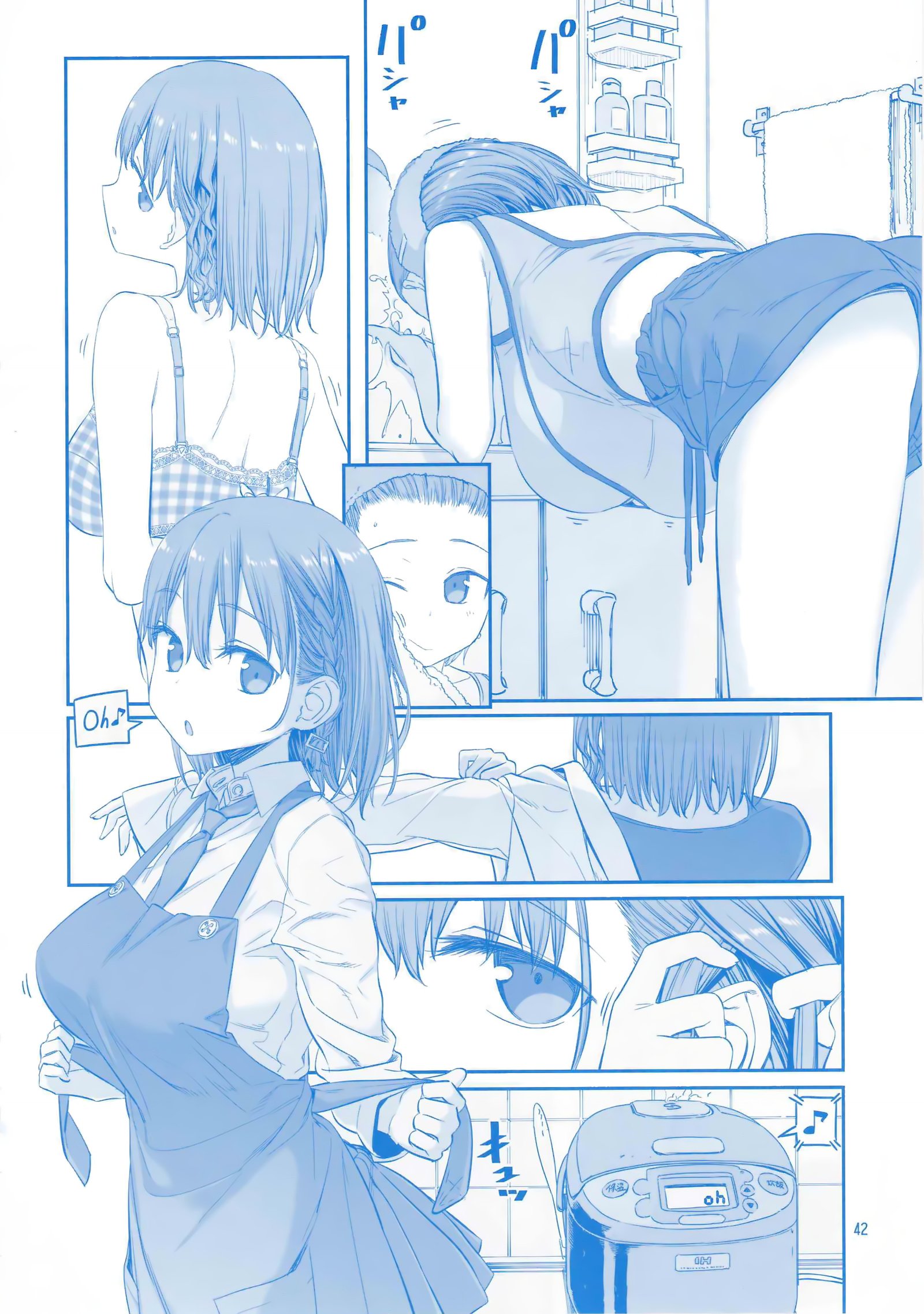 月曜日のたわわそのVI