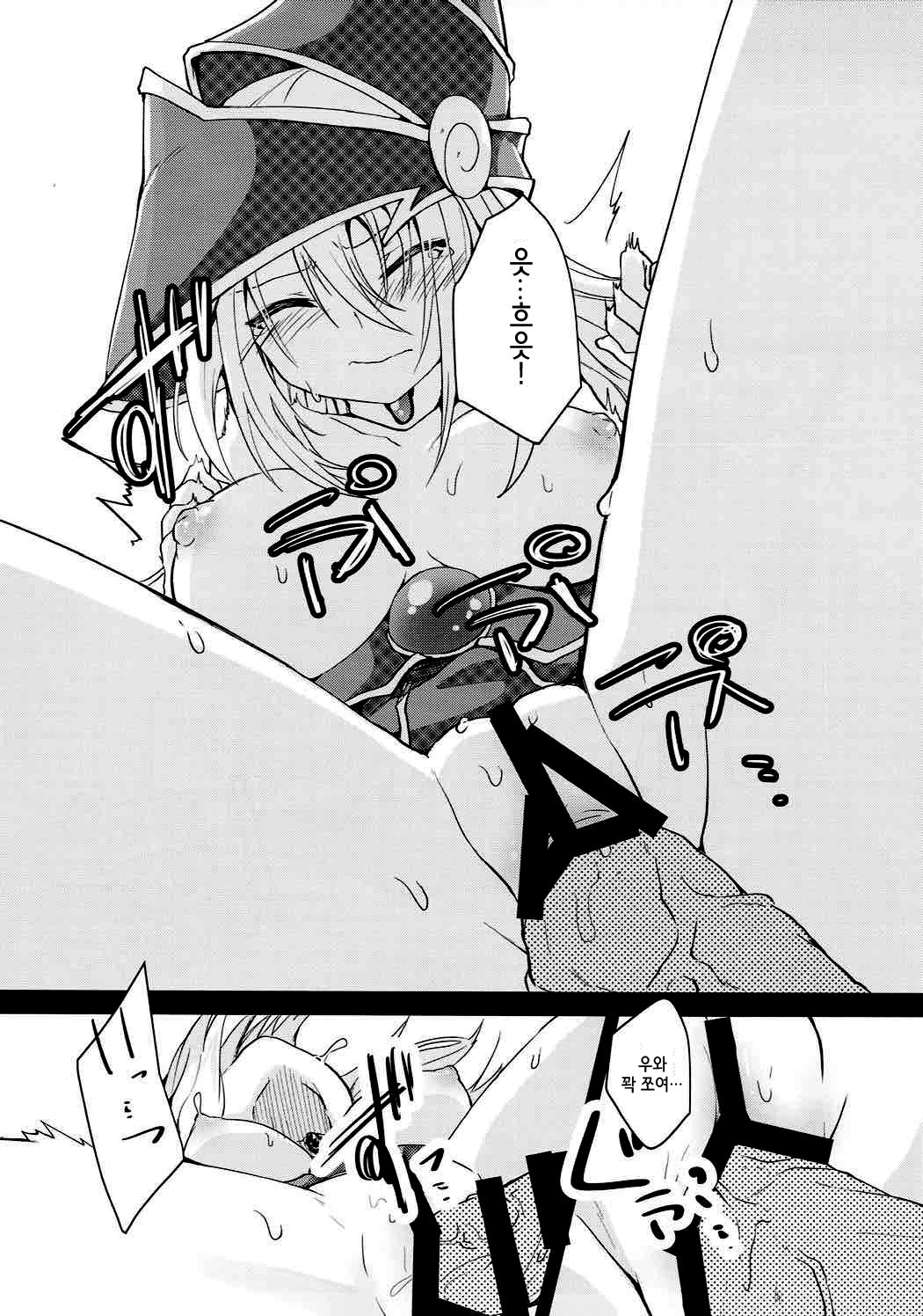 かいらくゆうぎ| 쾌락유희