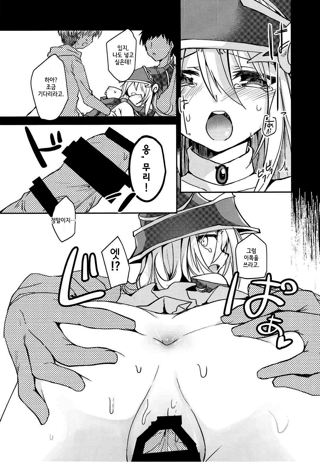 かいらくゆうぎ| 쾌락유희