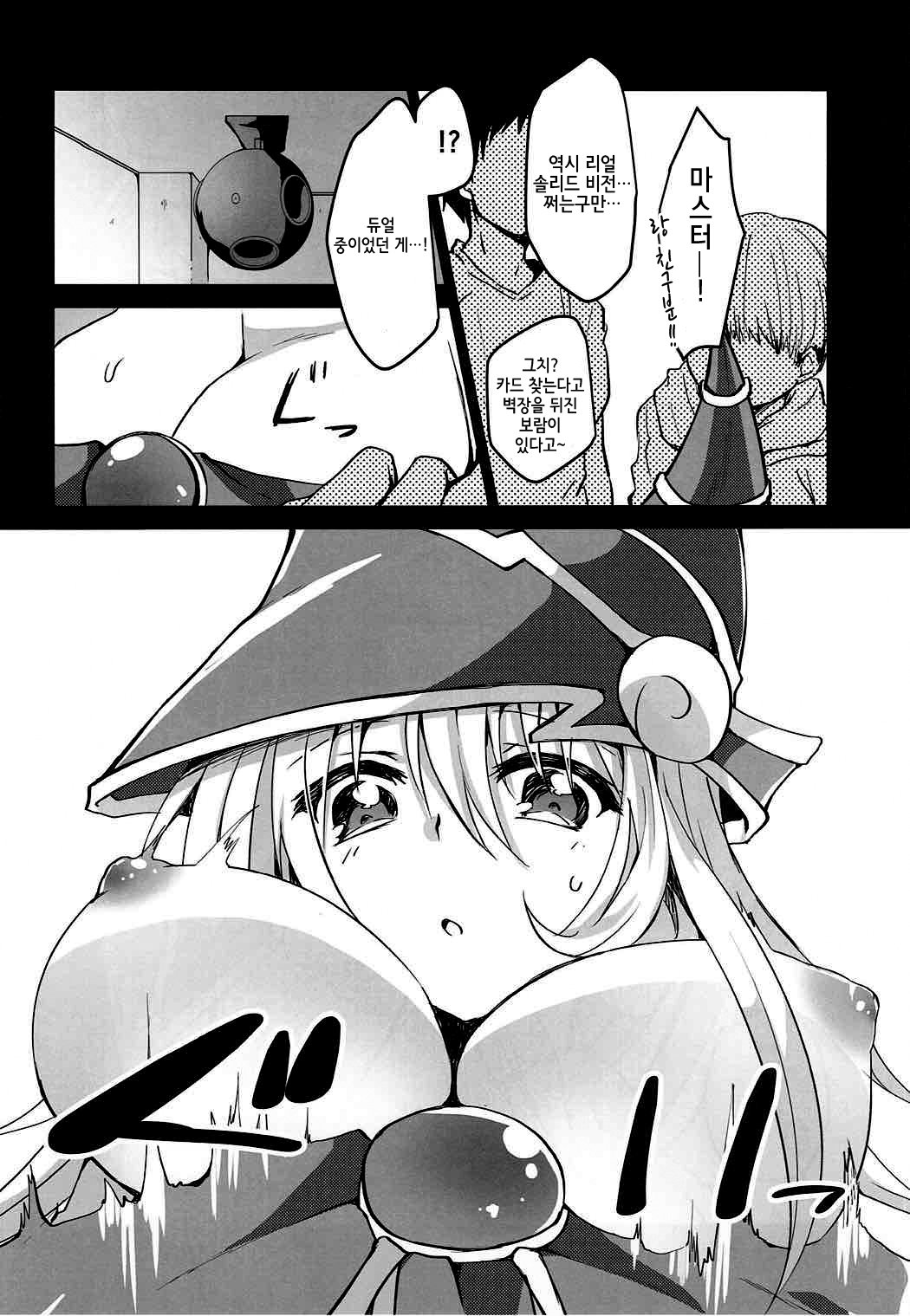 かいらくゆうぎ| 쾌락유희