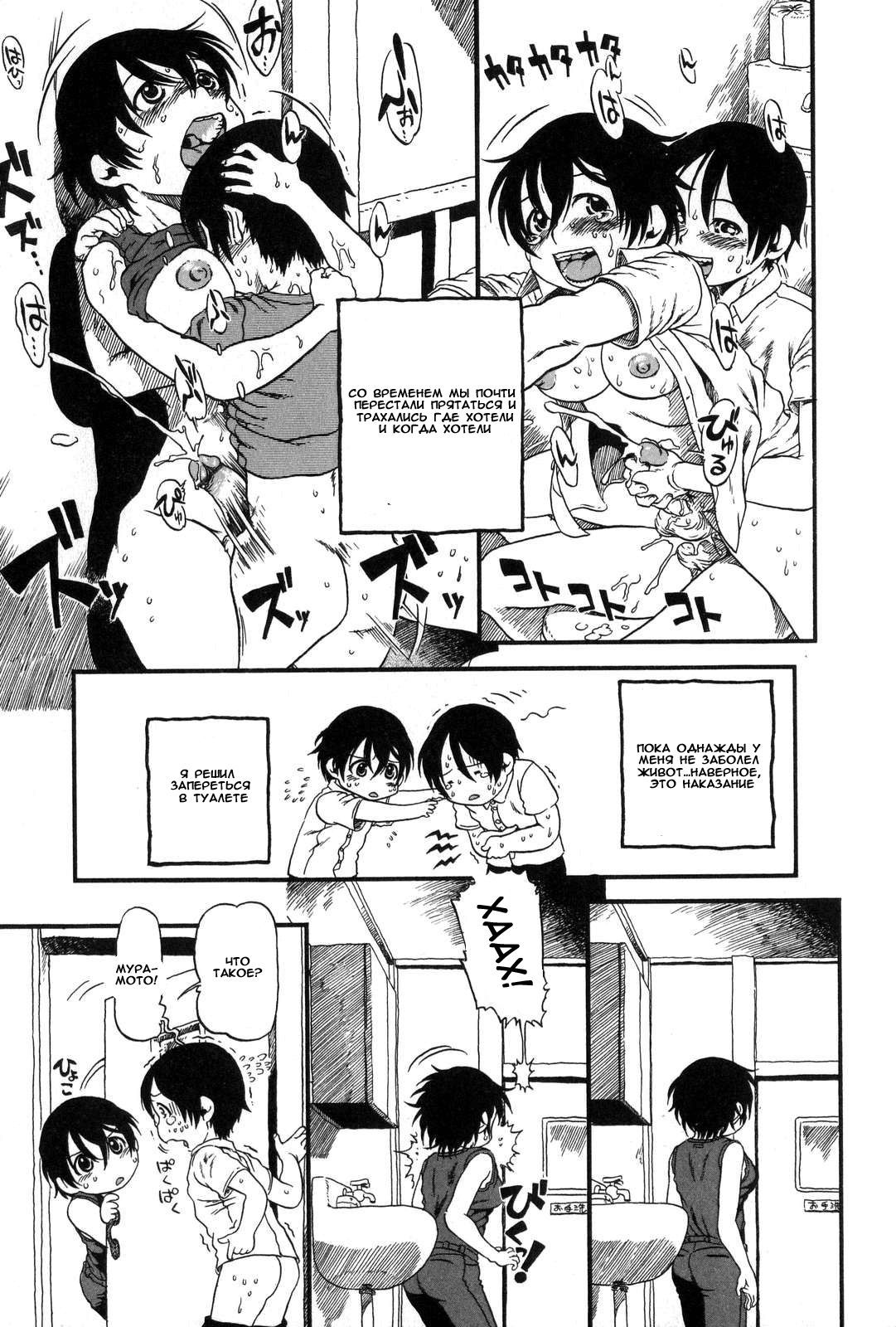 ナイショ！ひみつ