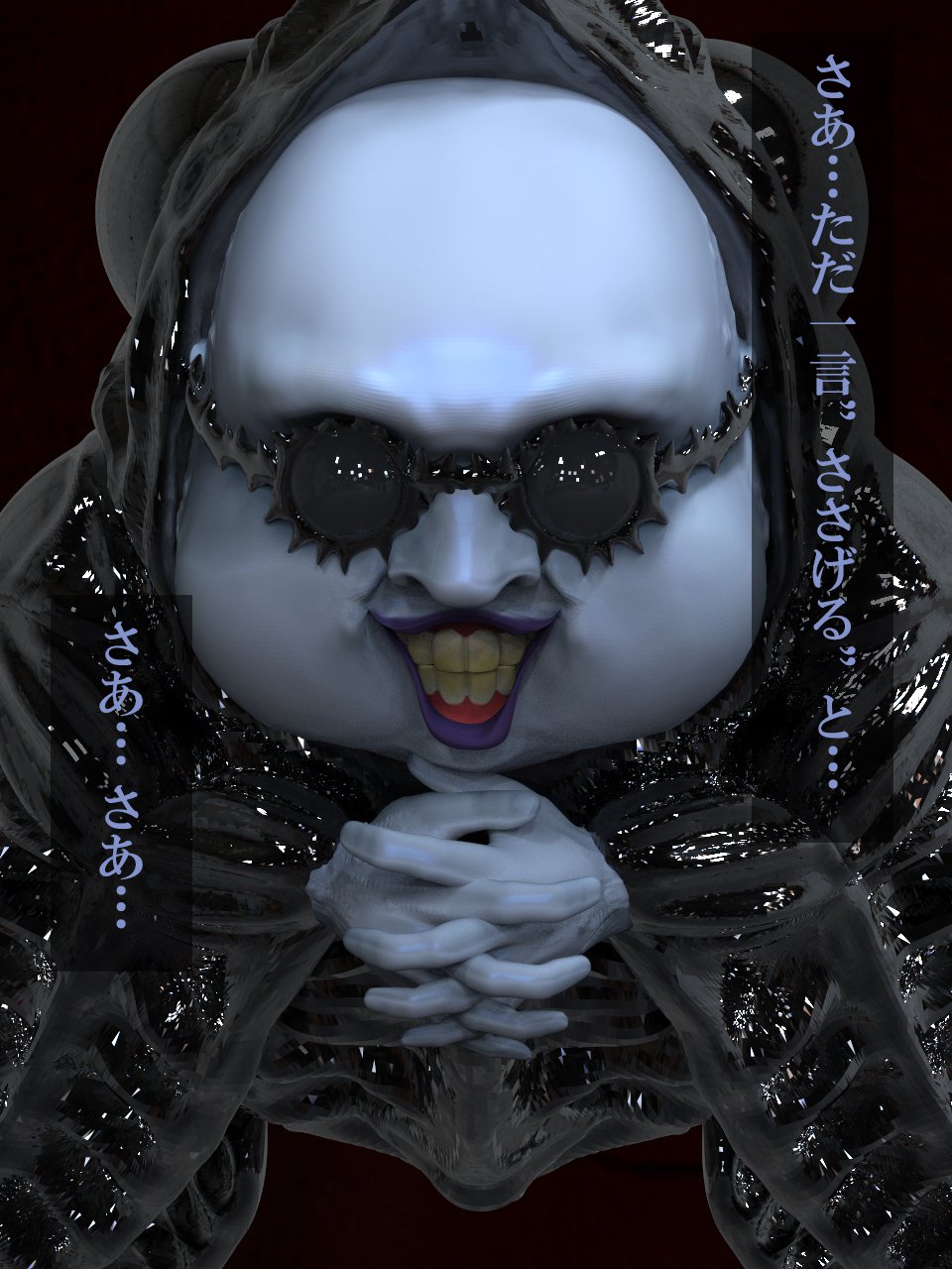 スランのサンランピンクのベヘリット