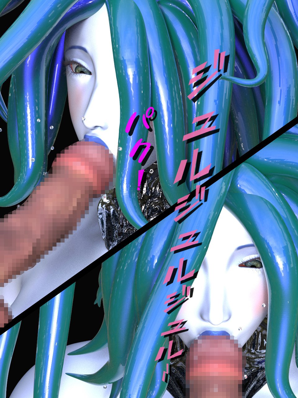 スランのサンランピンクのベヘリット