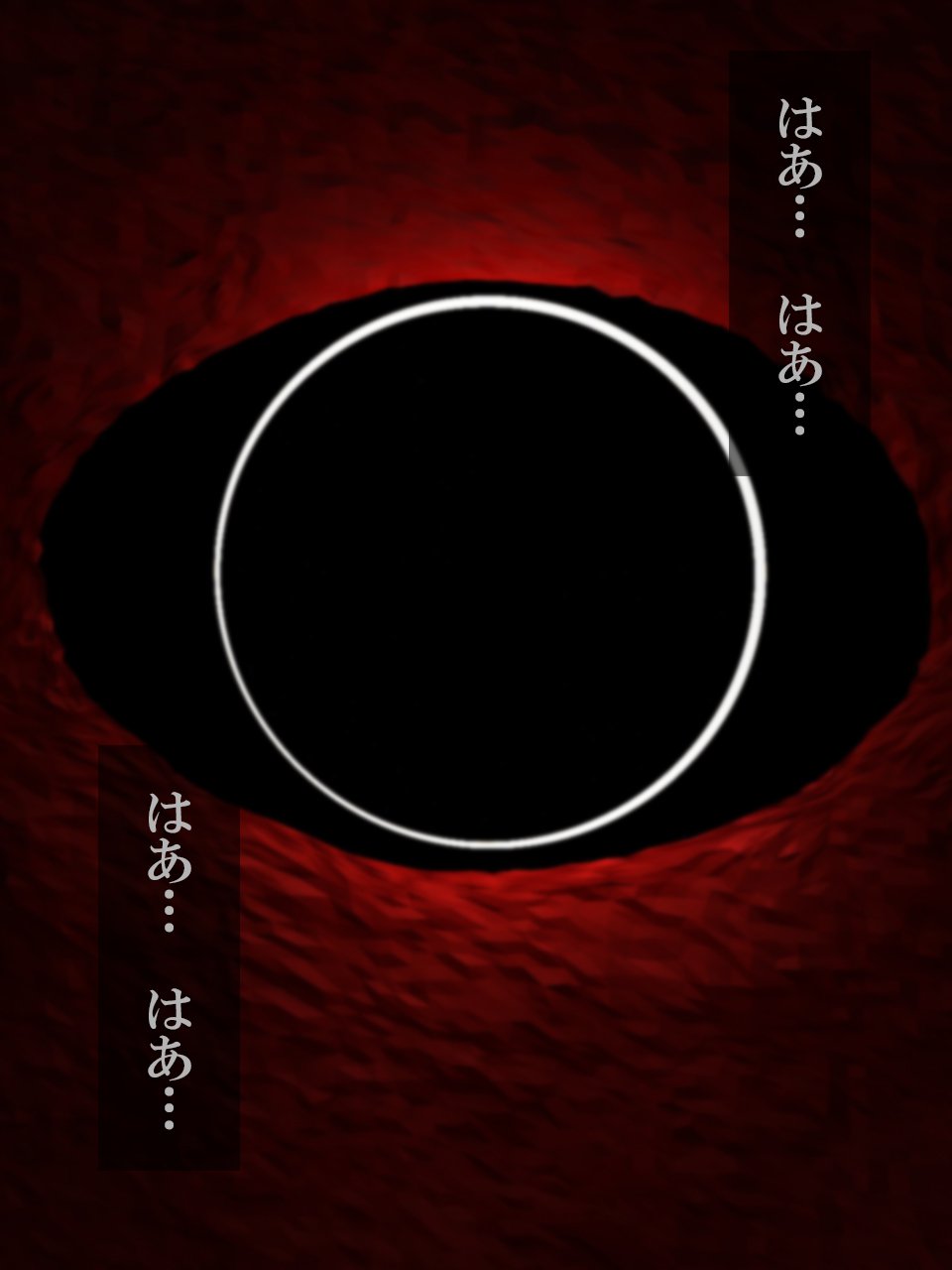 スランのサンランピンクのベヘリット