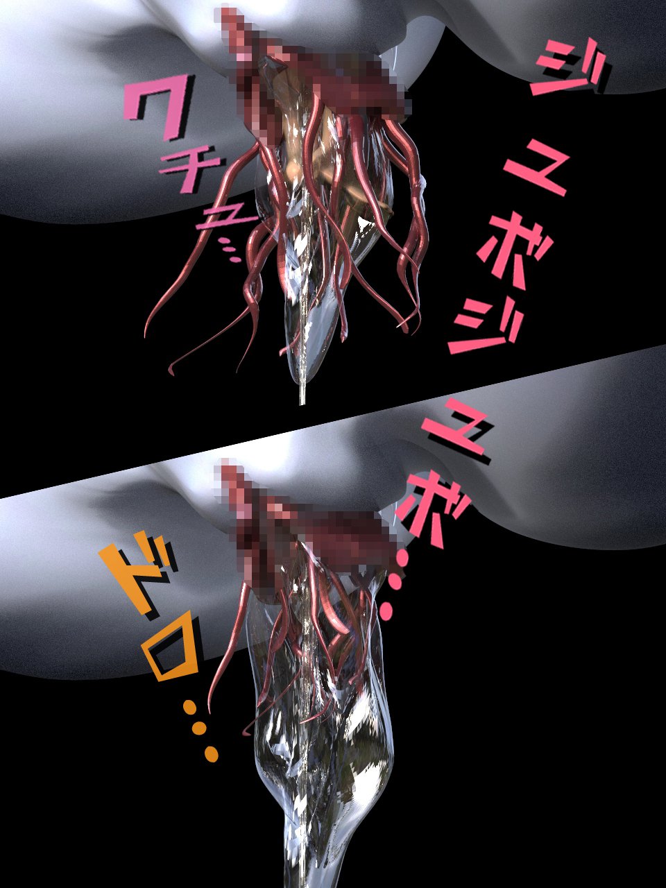 スランのサンランピンクのベヘリット