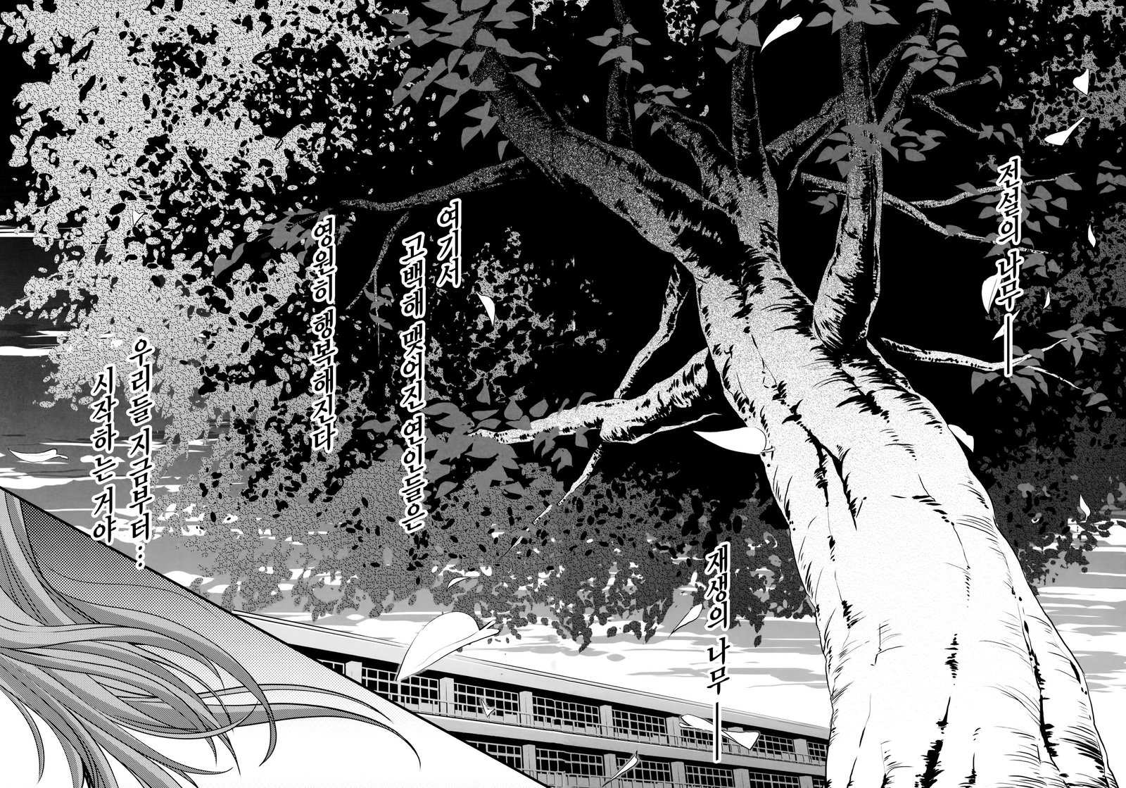 詩織大-21-西郷の絆