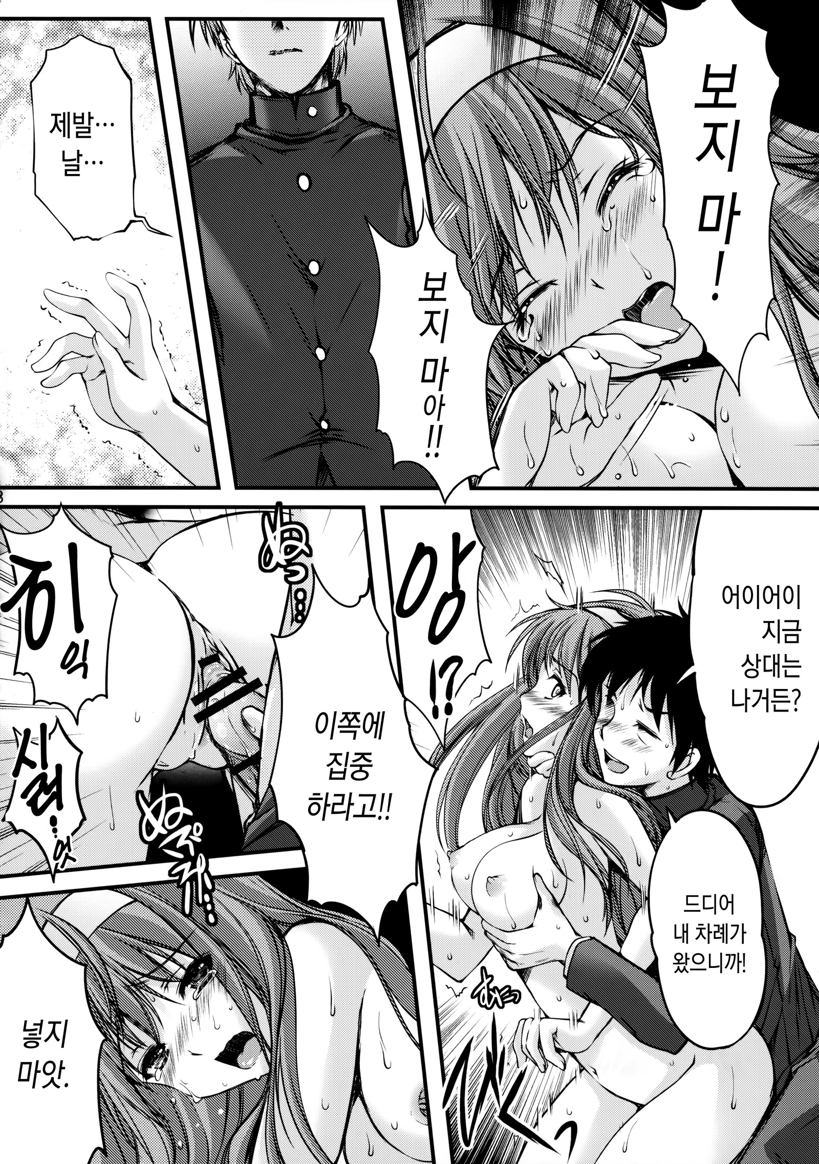 詩織大-21-西郷の絆