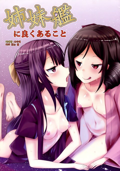 島井館にヨクアルコト