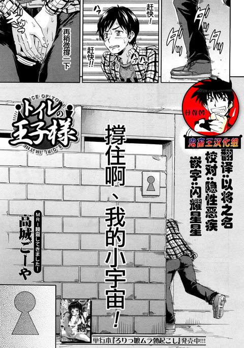 トワルの王子様