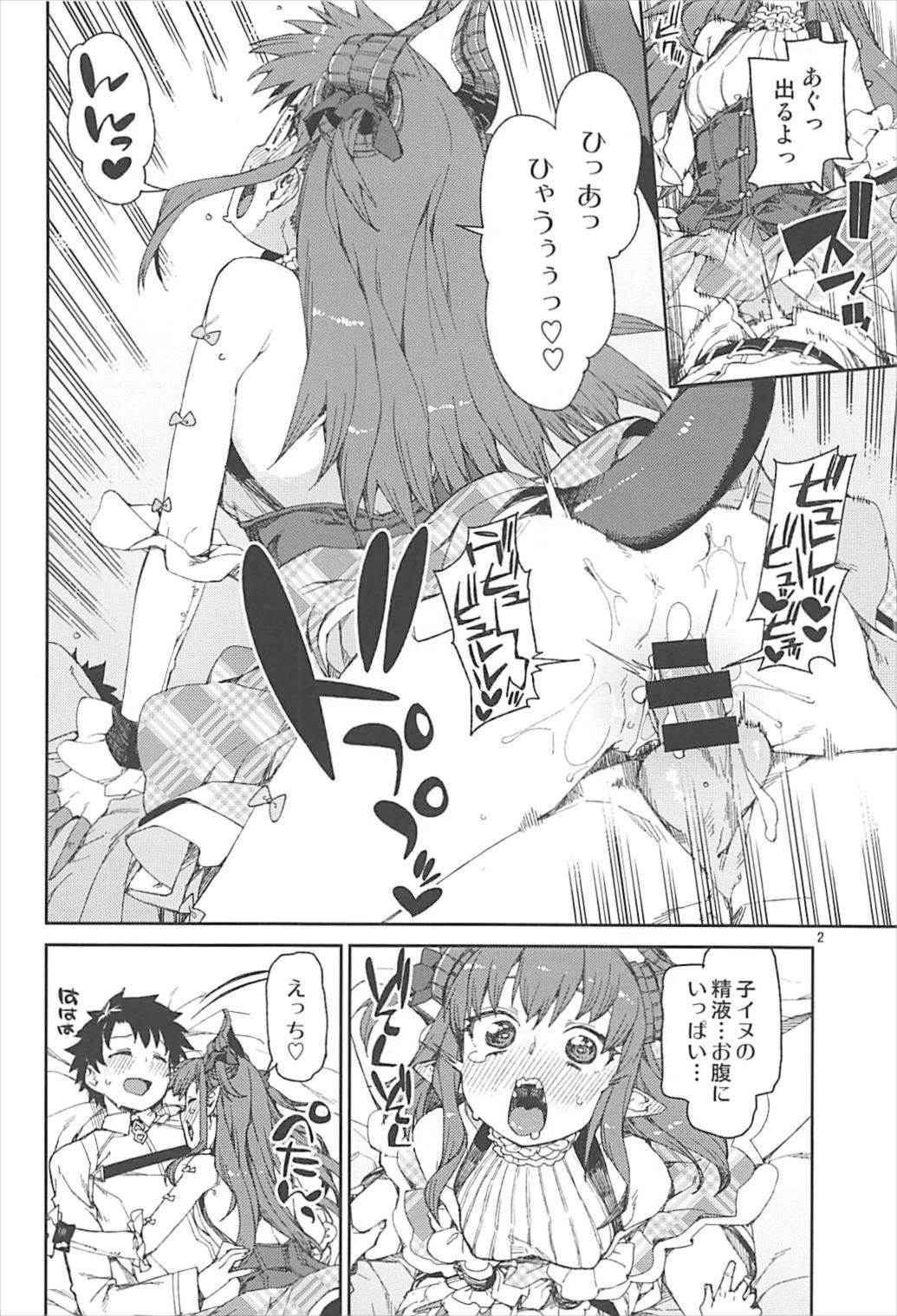 鋼鉄魔嬢の切ない嬌声