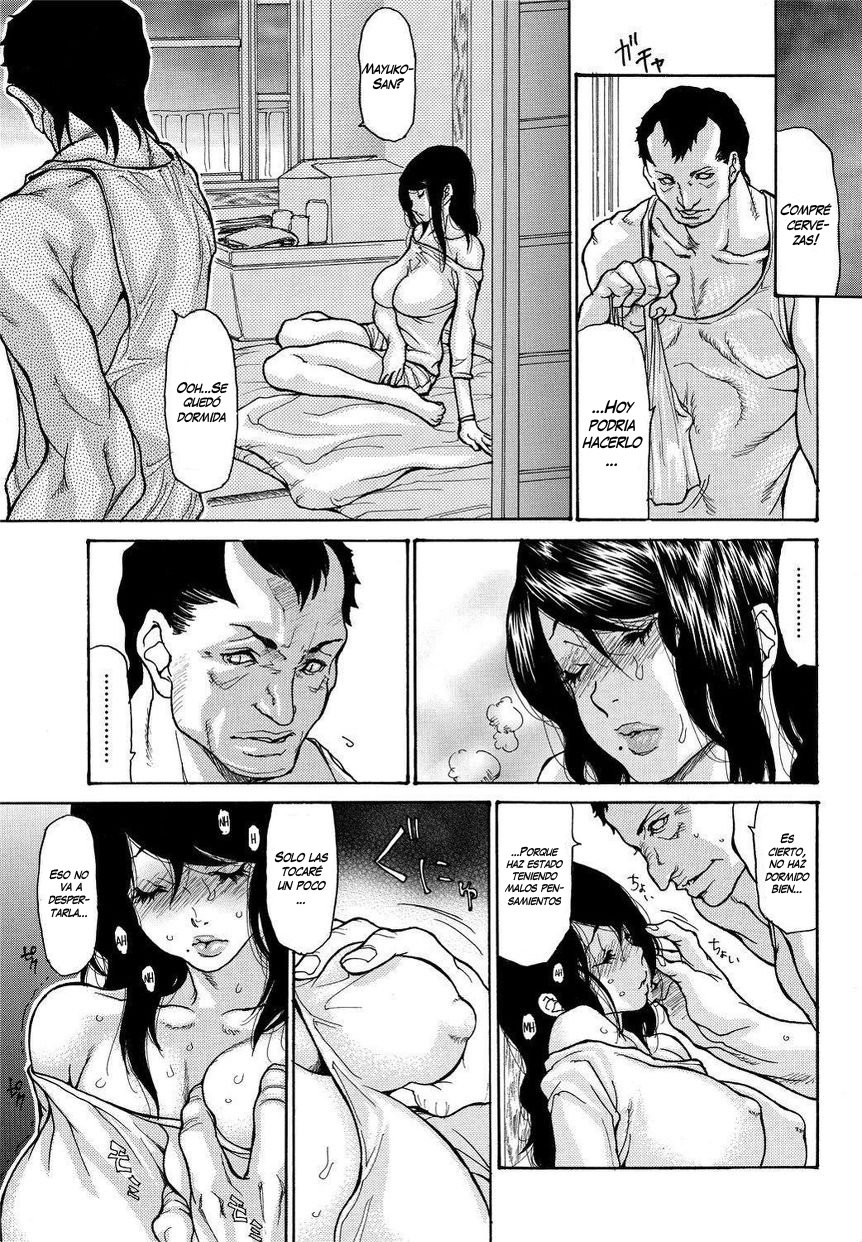 なぶりずま|からかい妻