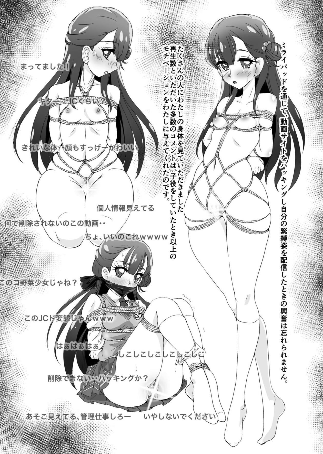 ホグプリ