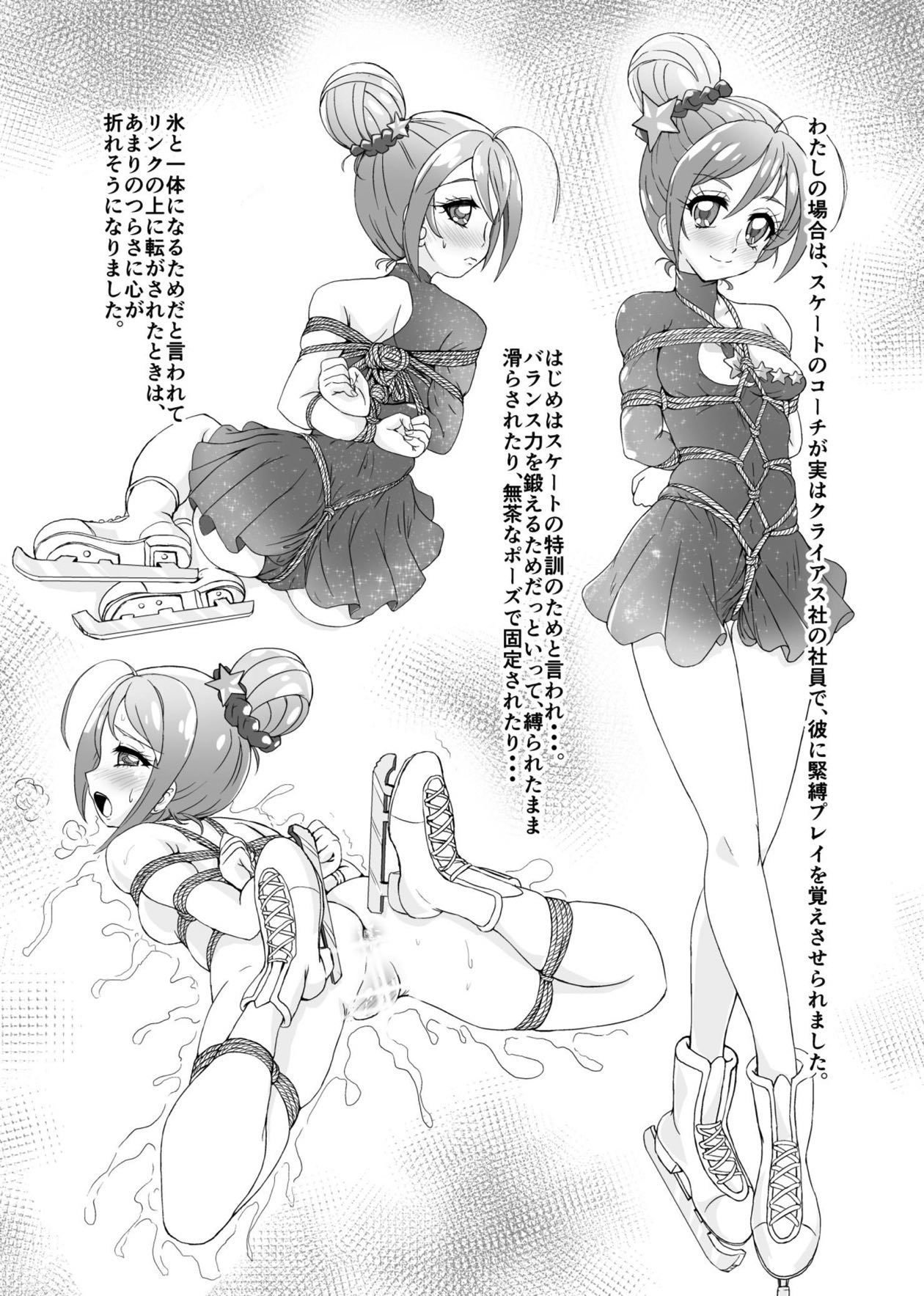 ホグプリ