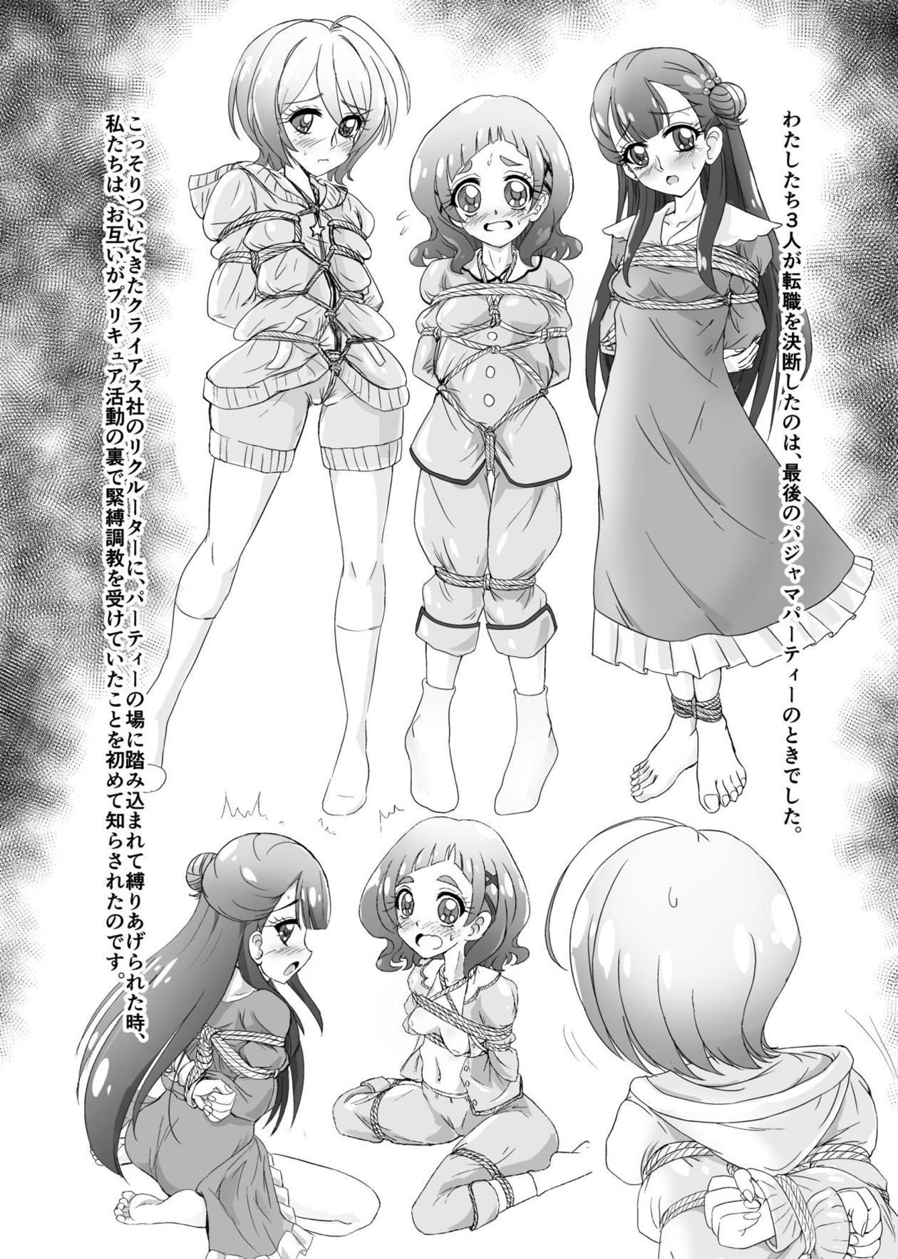 ホグプリ