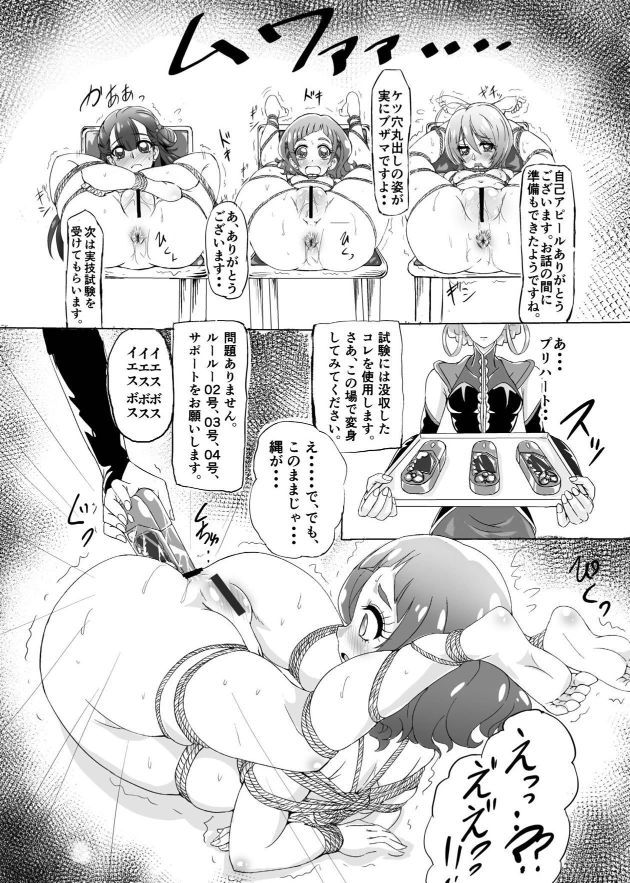 ホグプリ