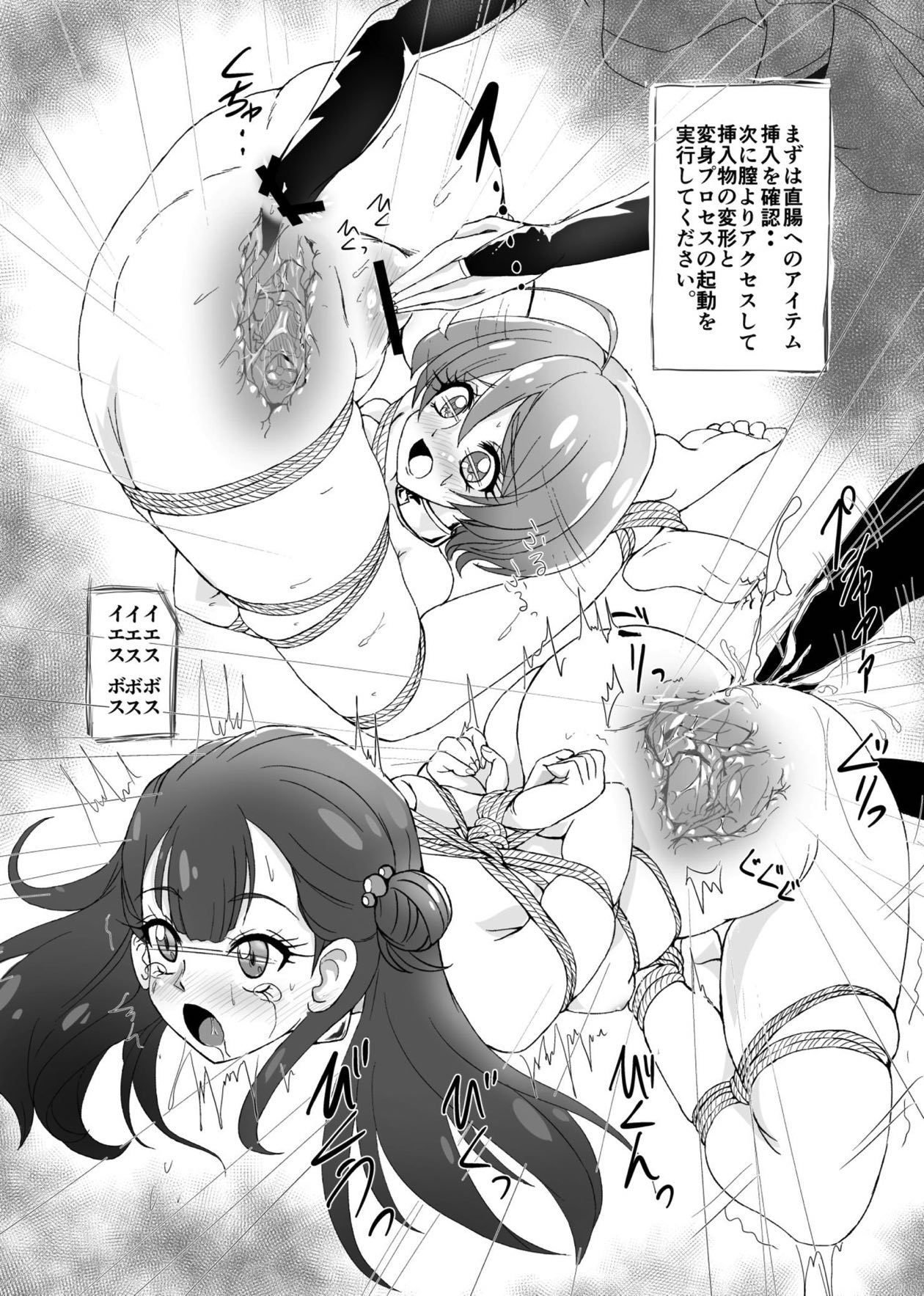 ホグプリ