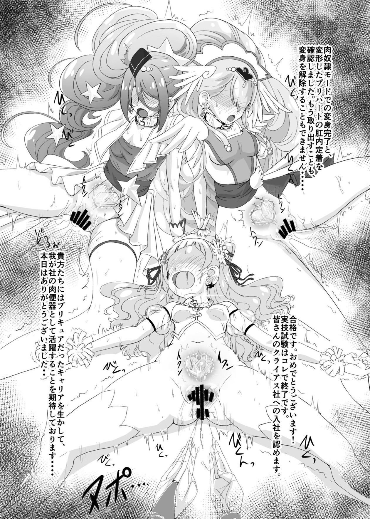 ホグプリ