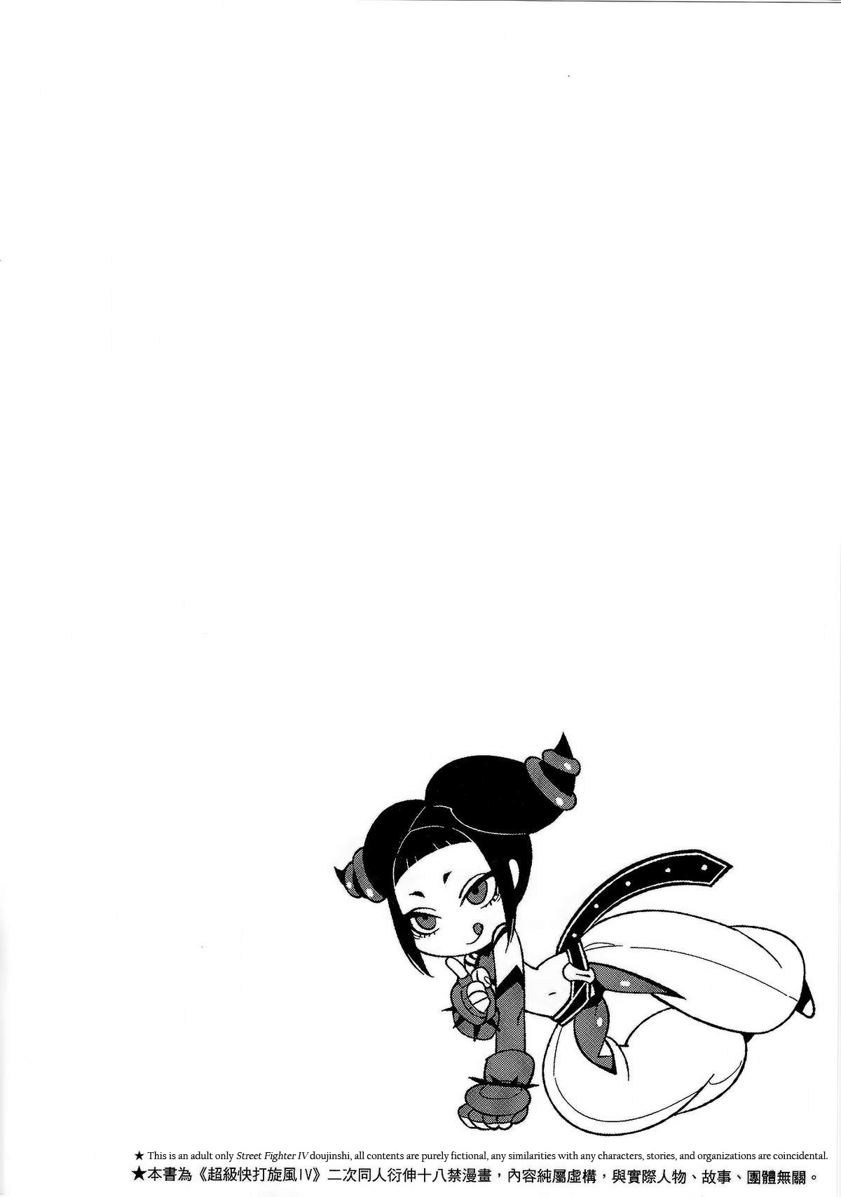 コントロールを失う