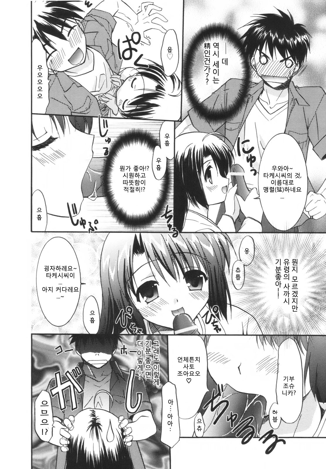 貴重な商会幻想館