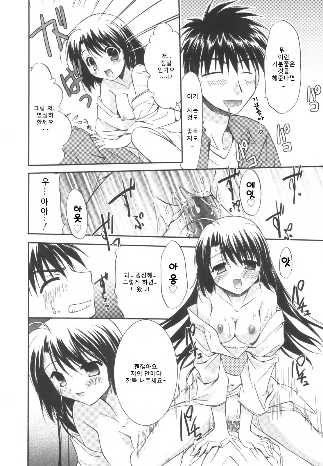 貴重な商会幻想館