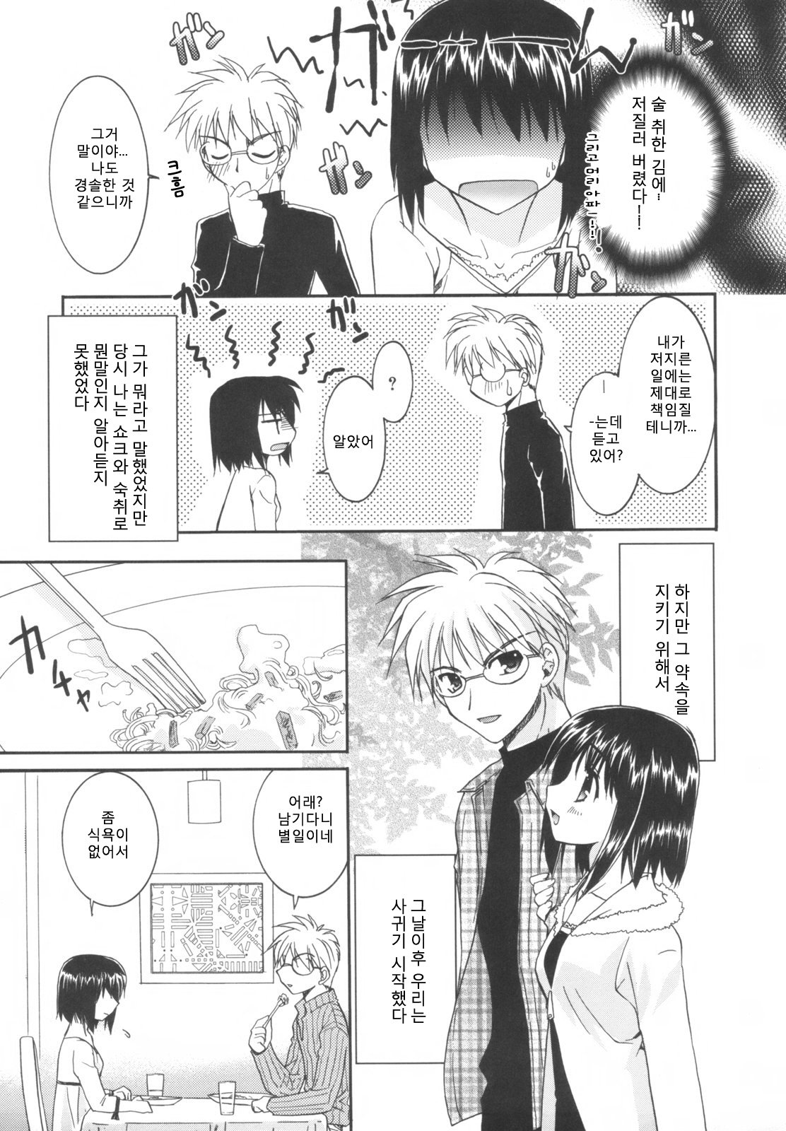 貴重な商会幻想館