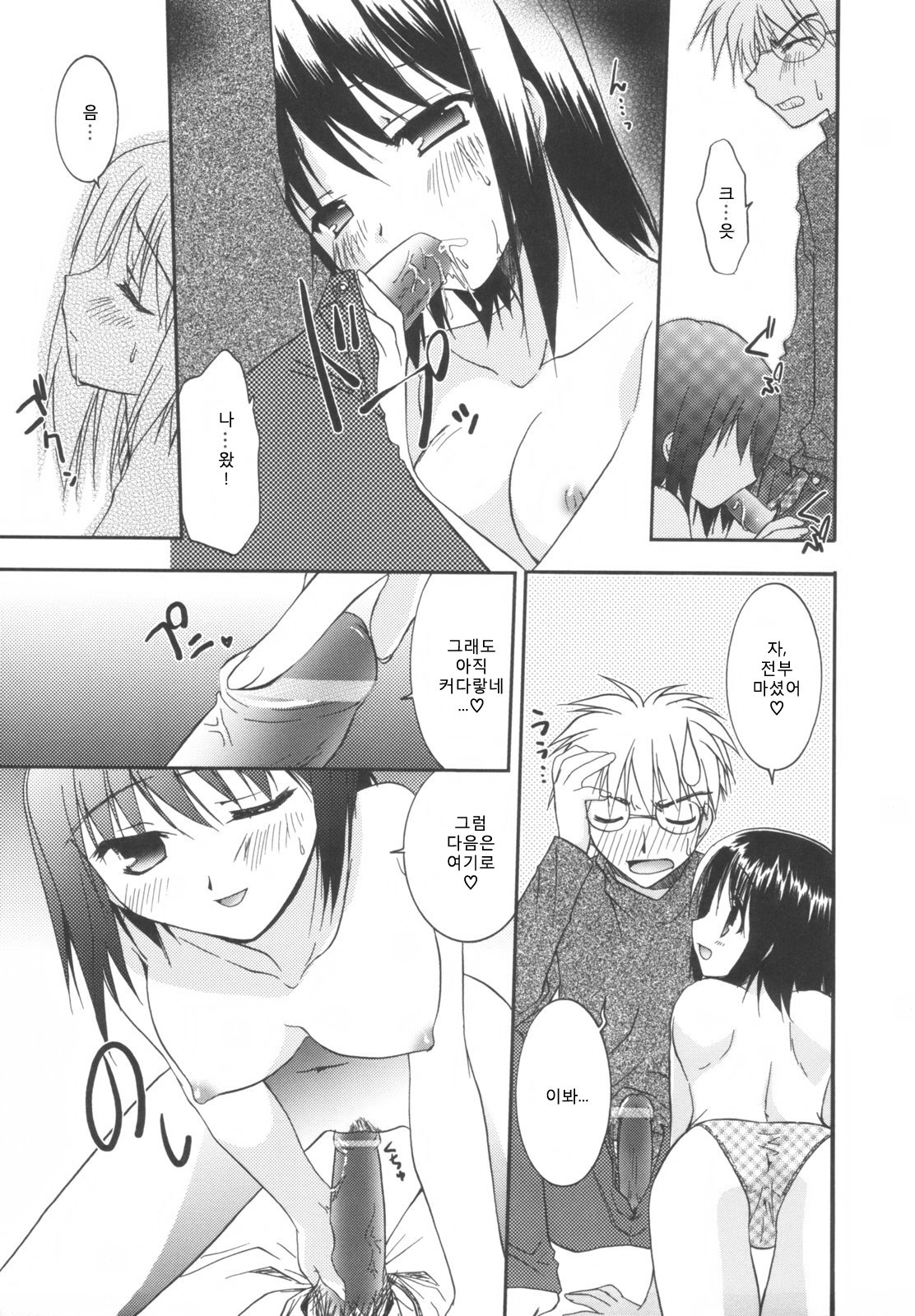 貴重な商会幻想館